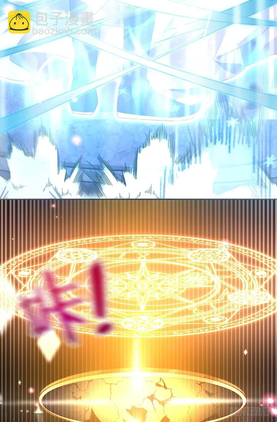 遥星，我带你回家(1/2)-第136话