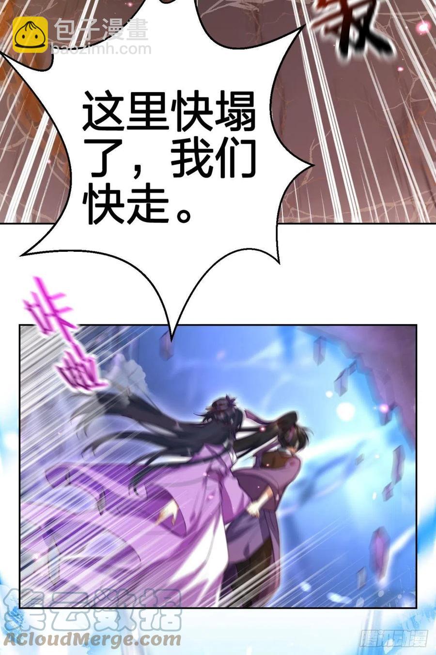 遥星，我带你回家(1/2)-第136话