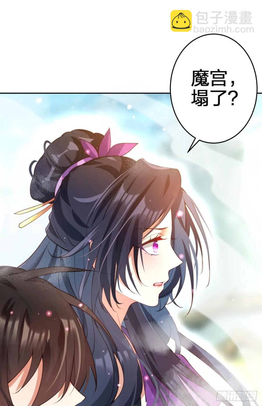 遥星，我带你回家(1/2)-第136话