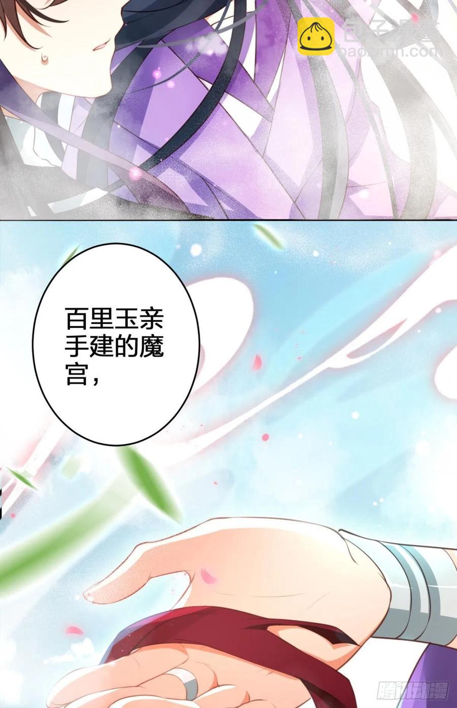 遥星，我带你回家(1/2)-第136话