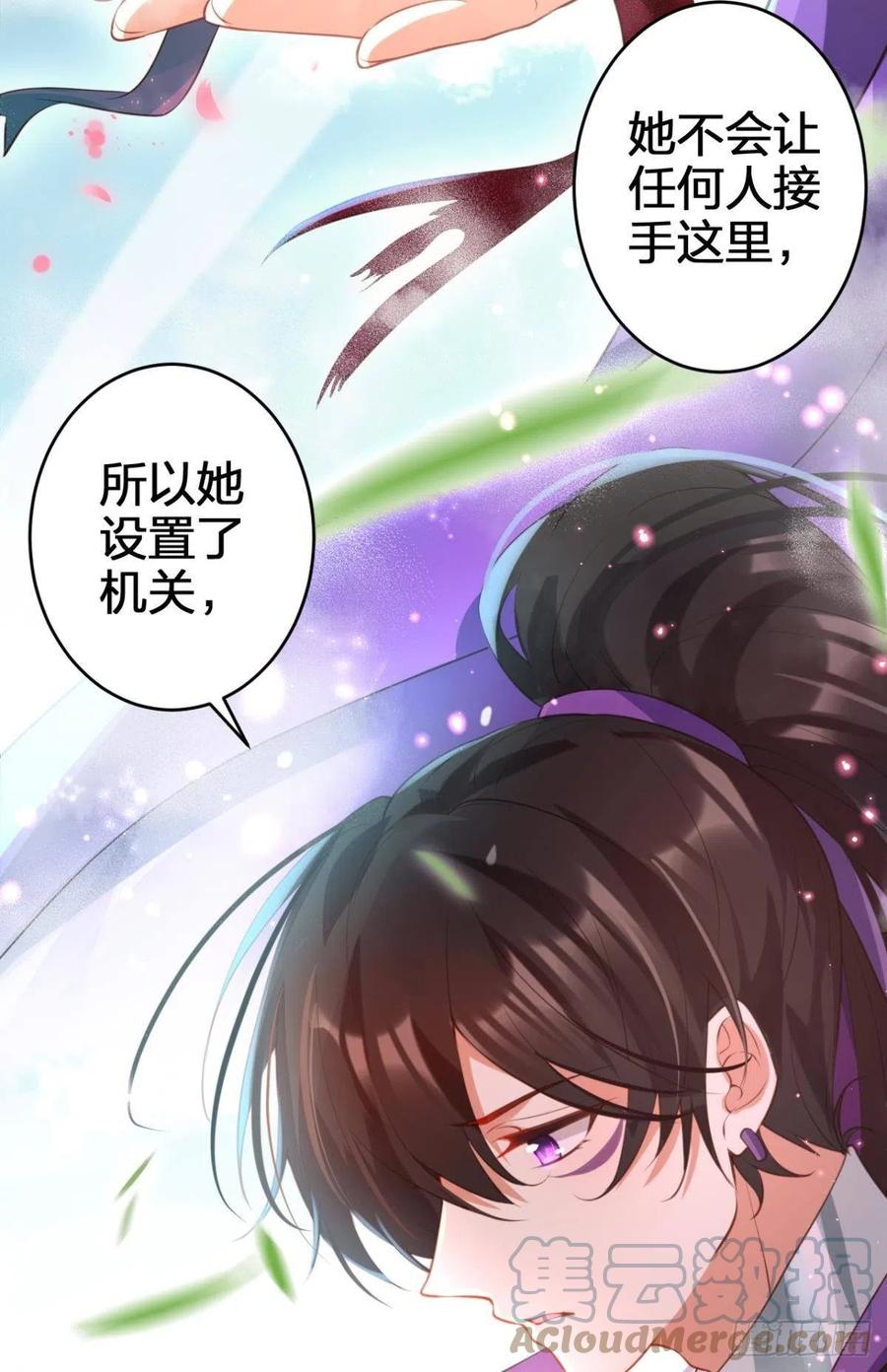 遥星，我带你回家(1/2)-第136话