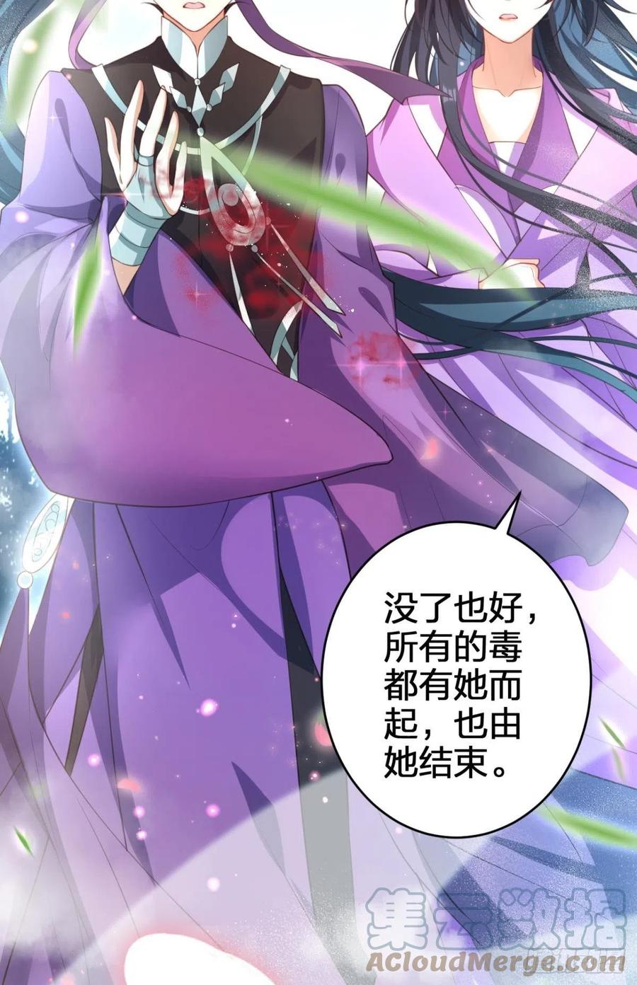 遥星，我带你回家(1/2)-第136话