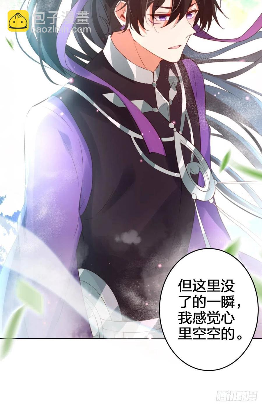 遥星，我带你回家(1/2)-第136话