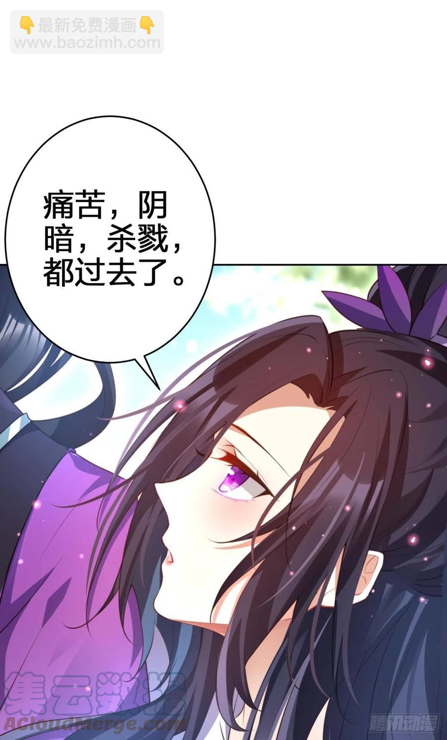 遥星，我带你回家(1/2)-第136话