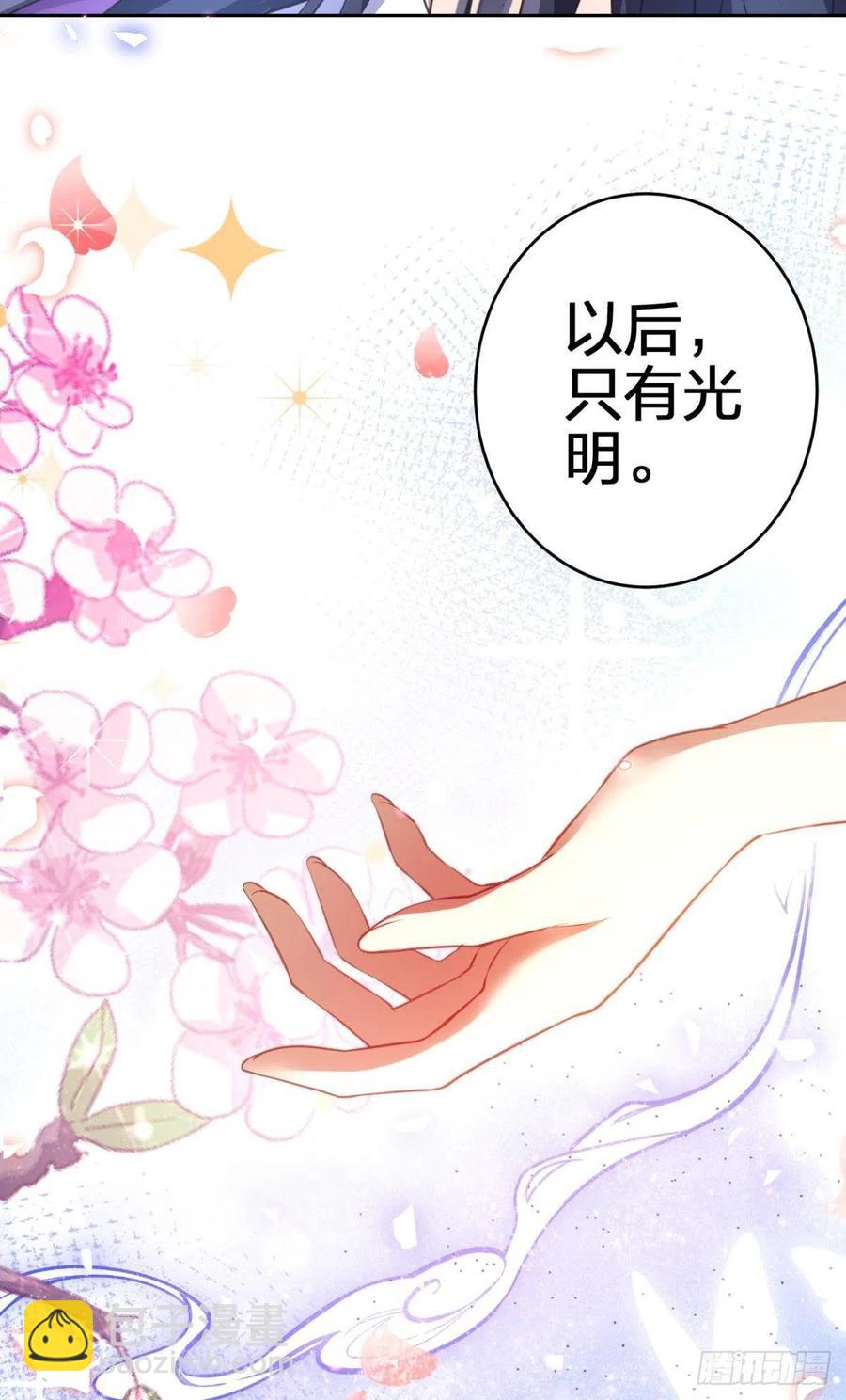 遥星，我带你回家(1/2)-第136话