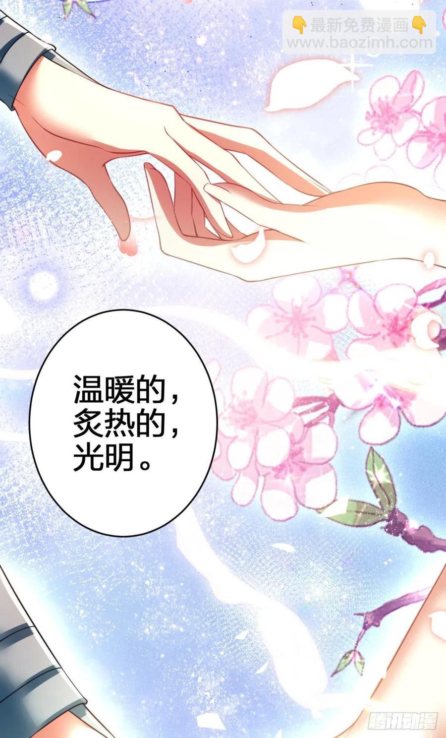 遥星，我带你回家(1/2)-第136话