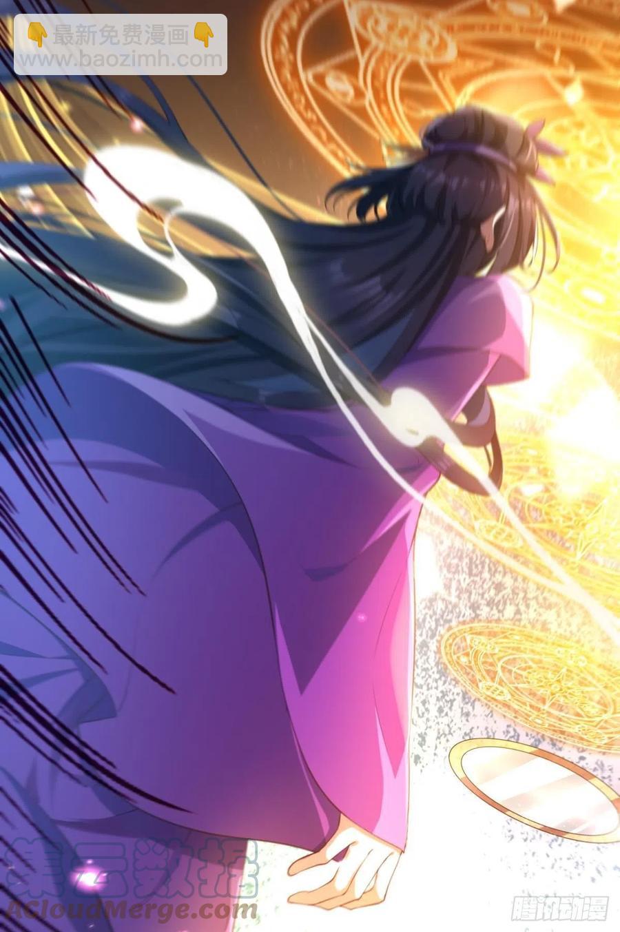 遥星，我带你回家(1/2)-第136话