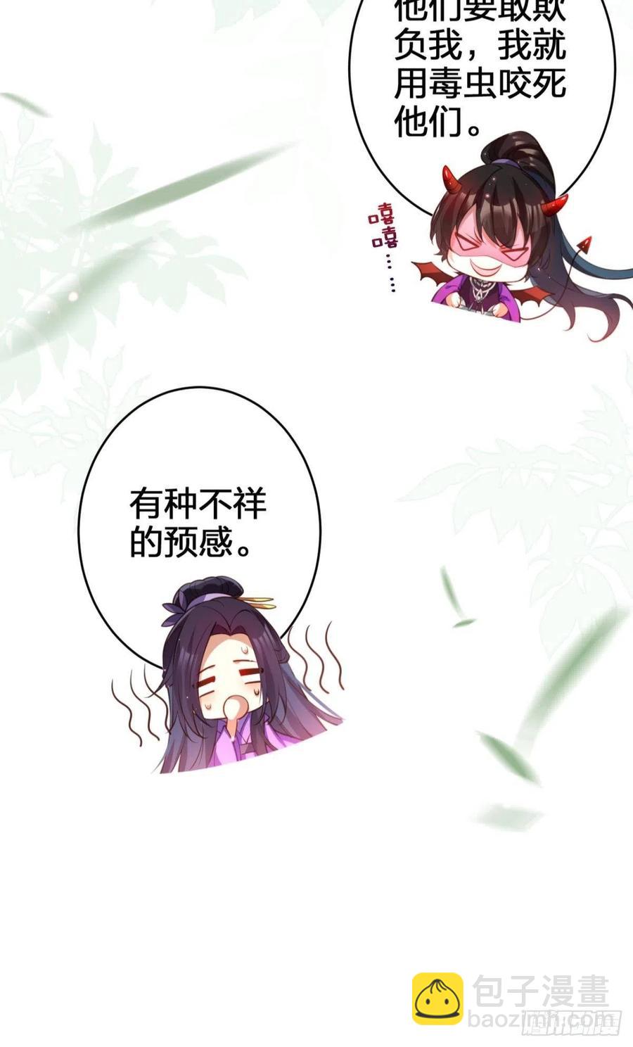 遥星，我带你回家(1/2)-第136话