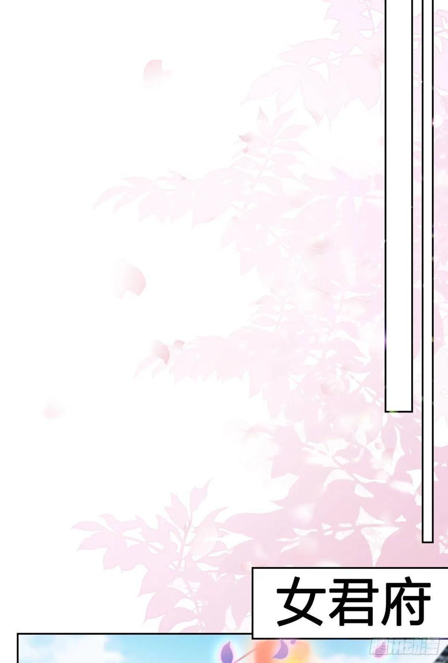 遥星，我带你回家(1/2)-第136话