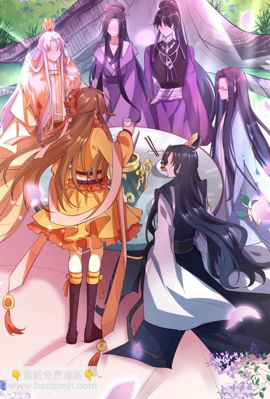 遥星，我带你回家(1/2)-第136话