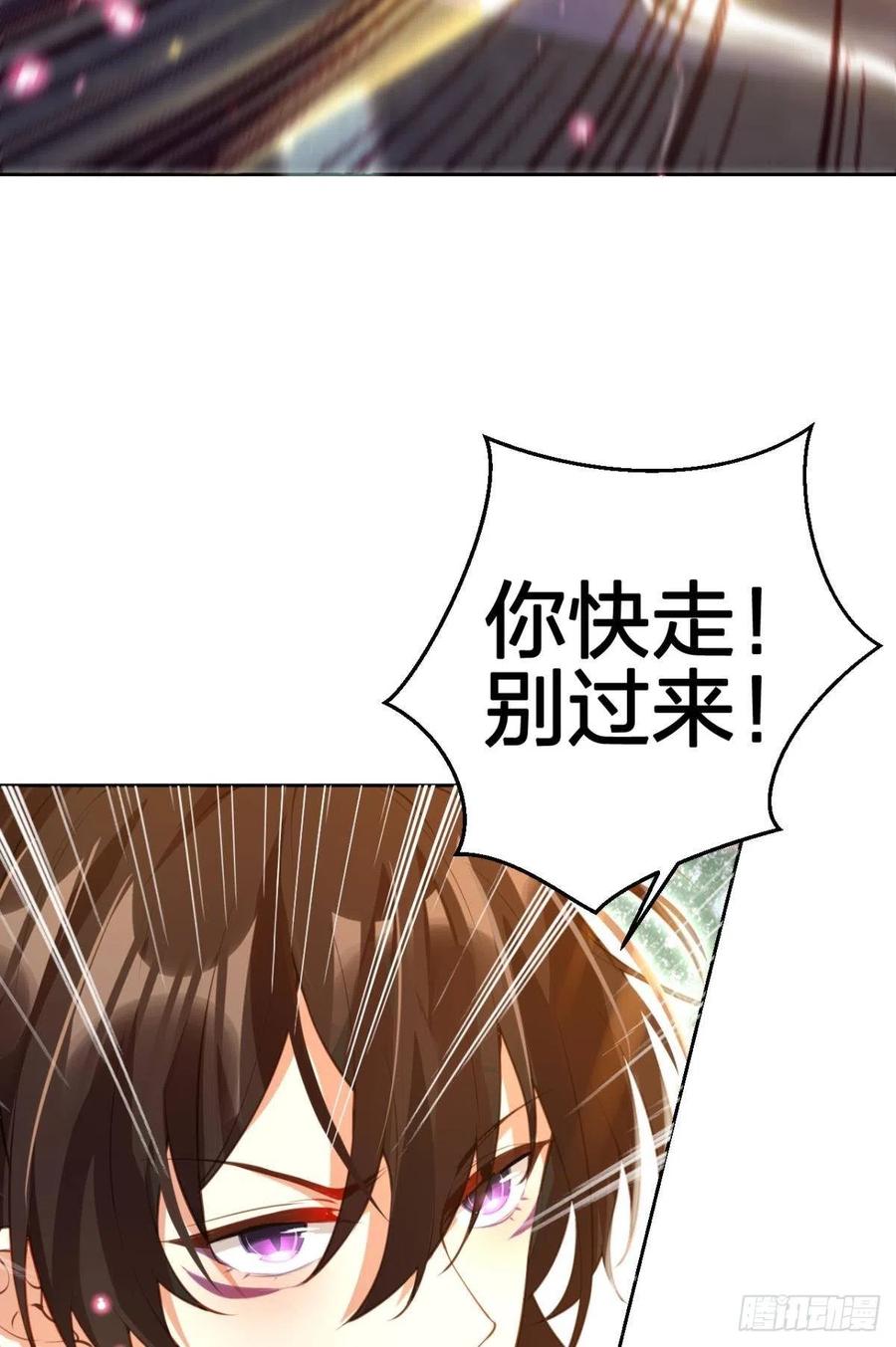 遥星，我带你回家(1/2)-第136话