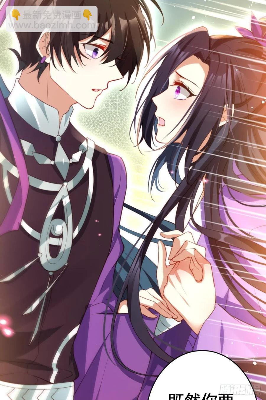 遥星，我带你回家(1/2)-第136话