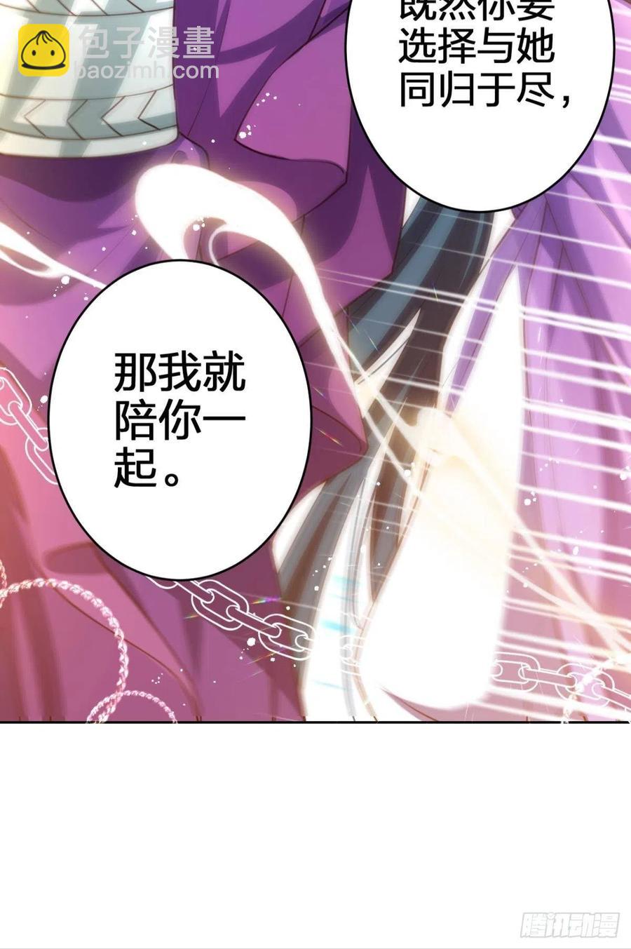 遥星，我带你回家(1/2)-第136话