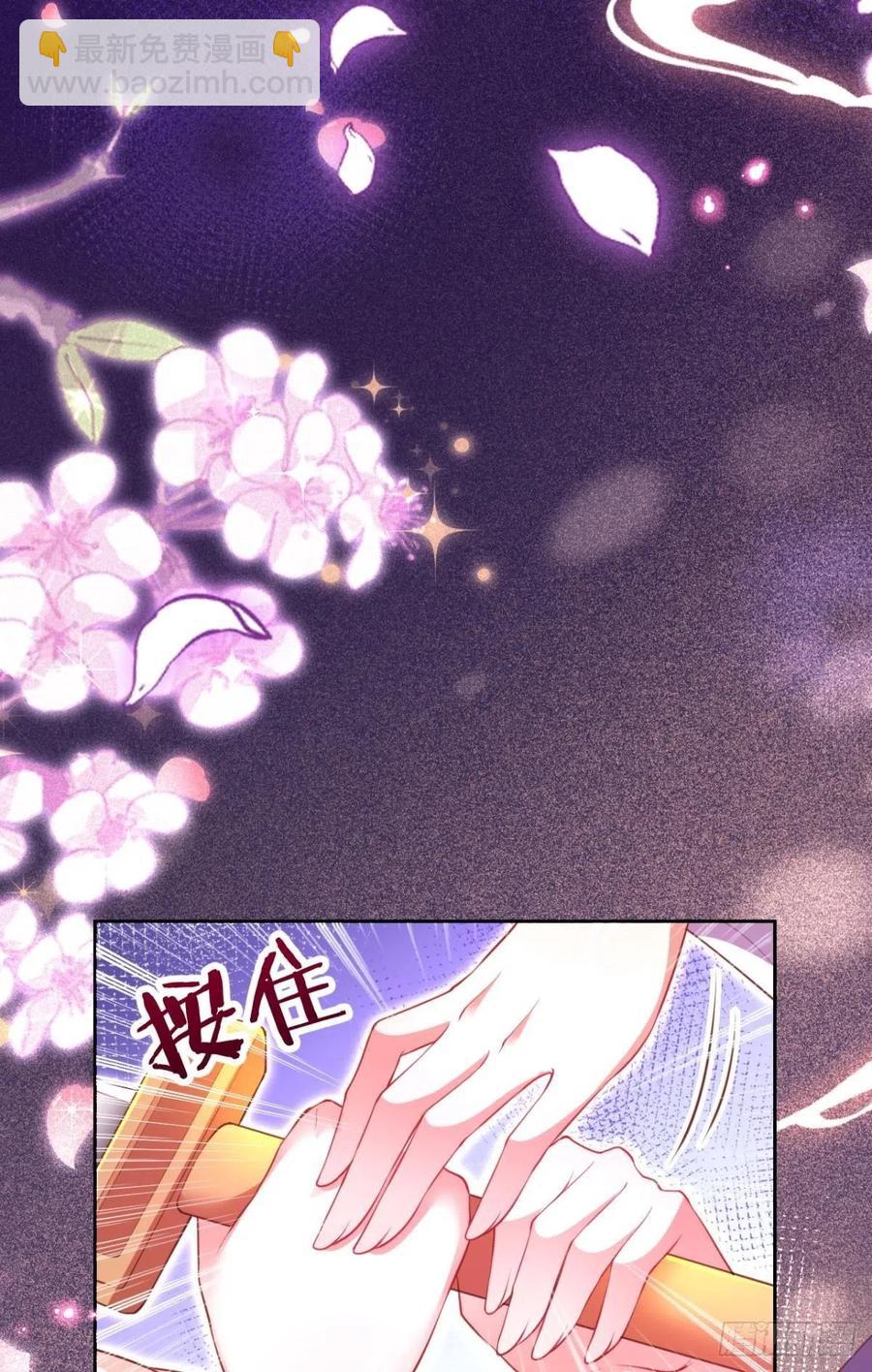 凤璃，我爱了你这么多年-第140话