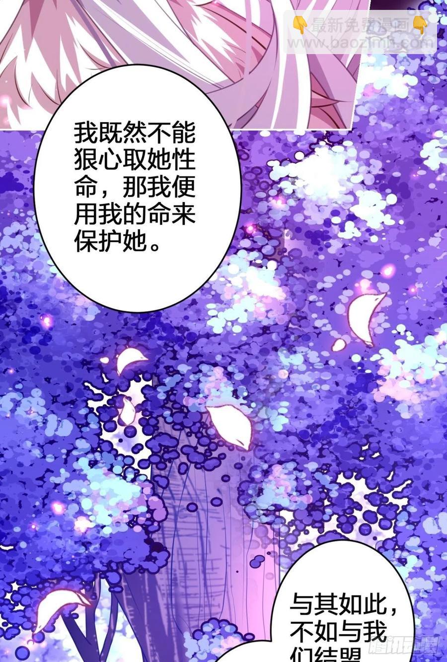 凤璃，我爱了你这么多年-第140话