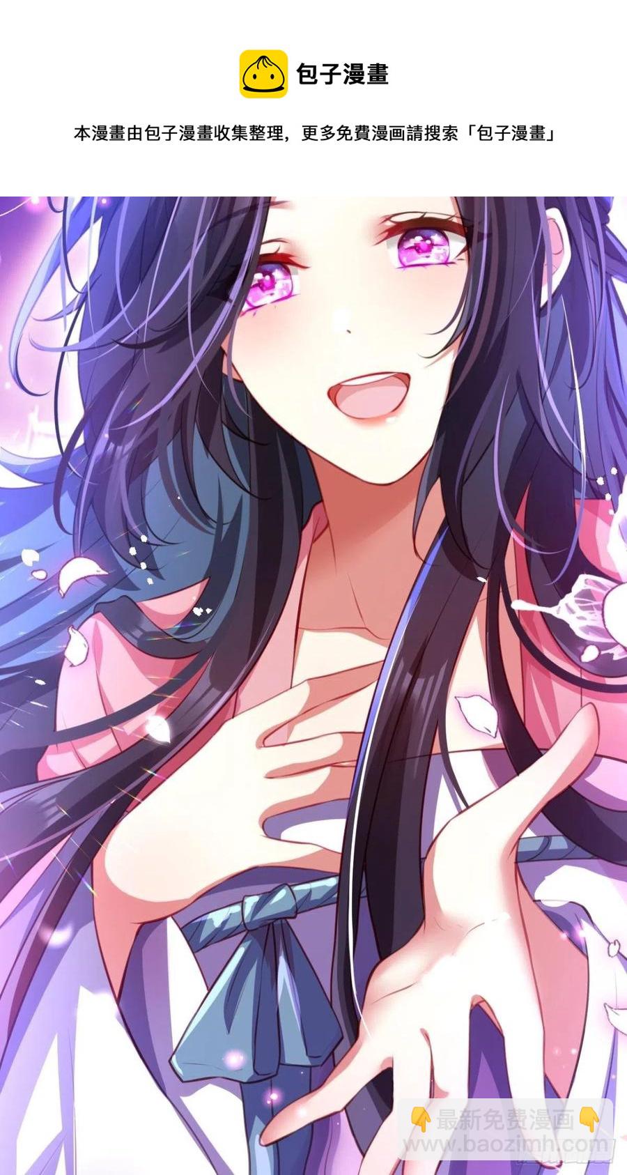 凤璃，我爱了你这么多年-第140话