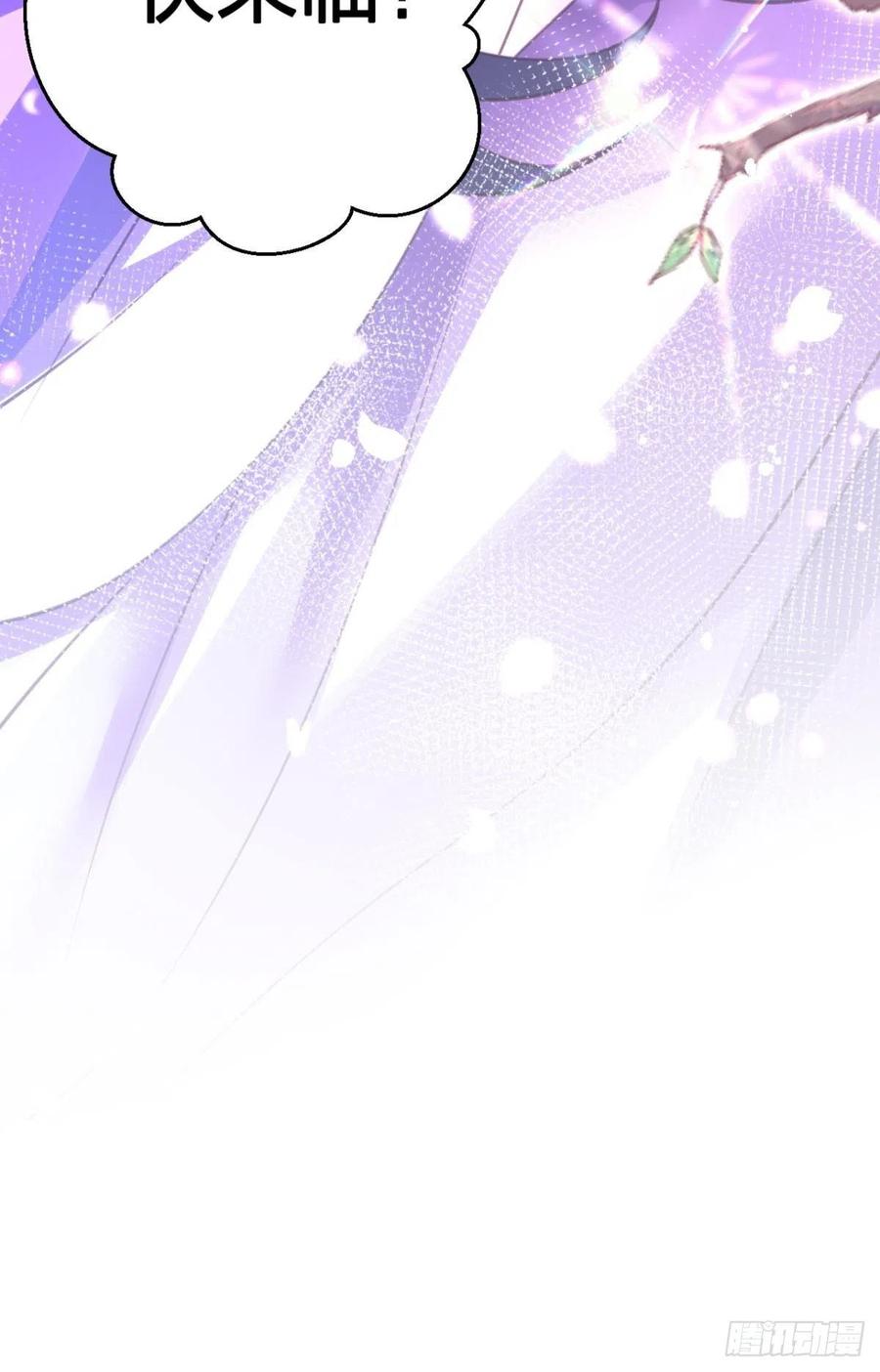 凤璃，我爱了你这么多年-第140话