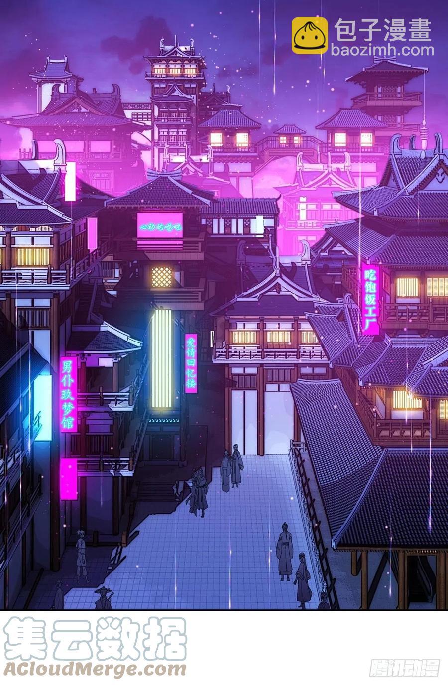 凤璃，我爱了你这么多年-第140话