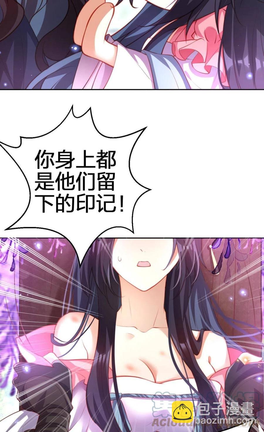 凤璃，我爱了你这么多年-第140话