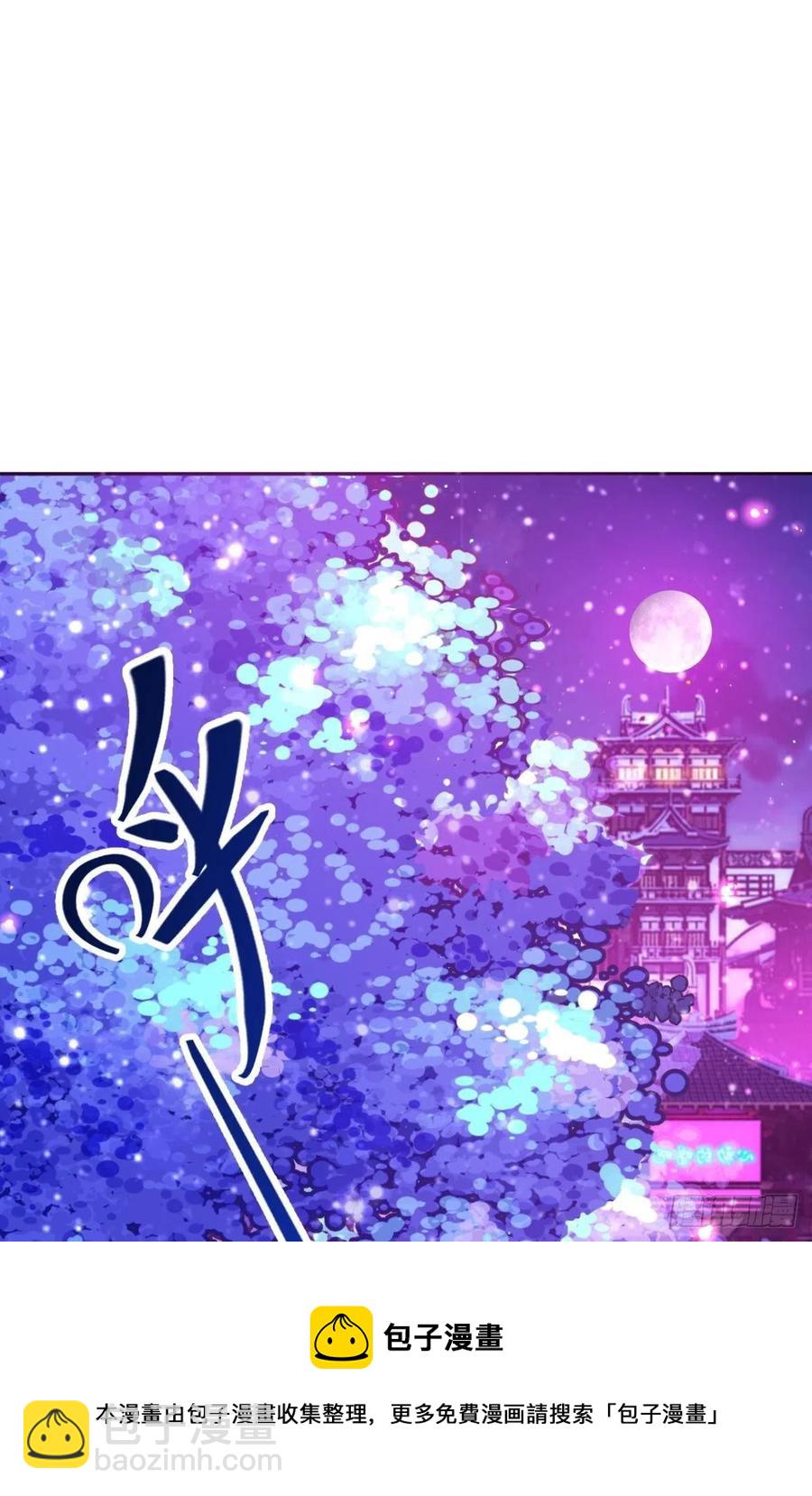 凤璃，我爱了你这么多年-第140话