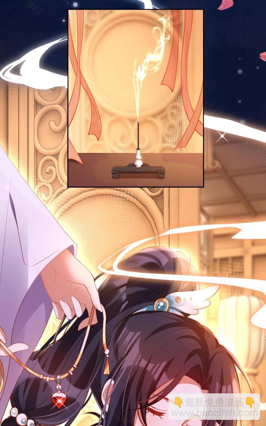 我会永远站在你这边(1/2)-第142话