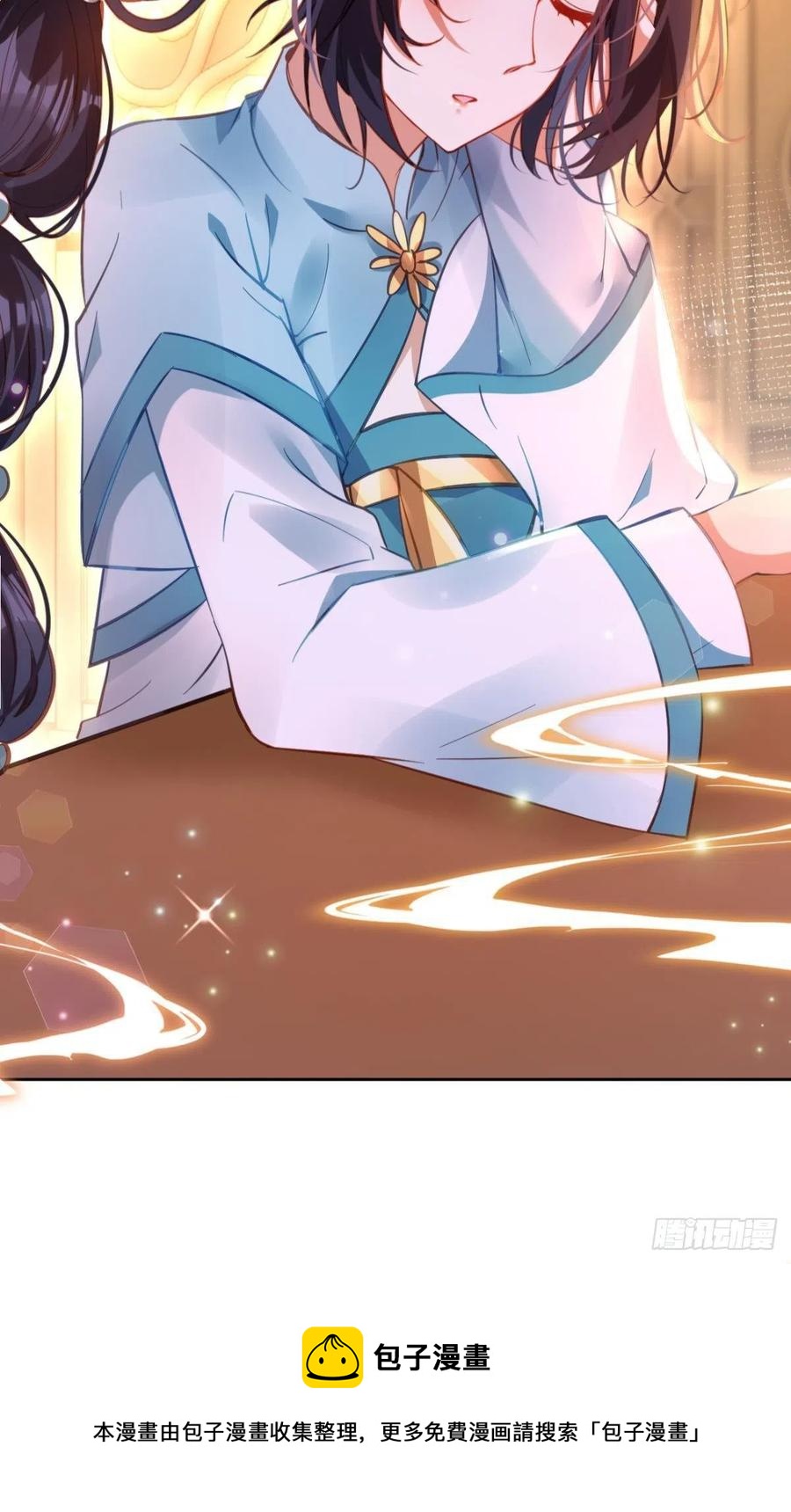 我会永远站在你这边(1/2)-第142话