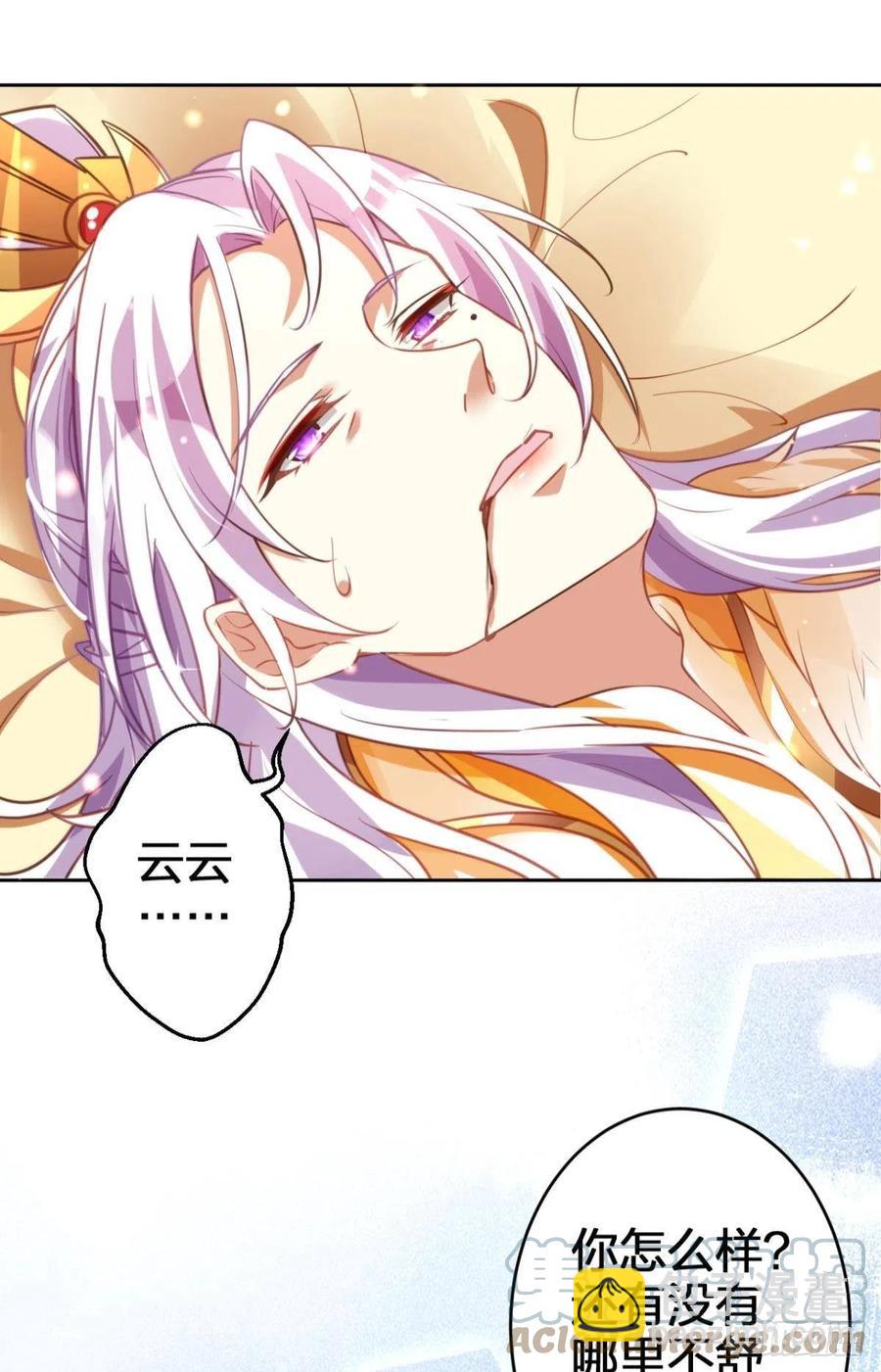 我会永远站在你这边(1/2)-第142话