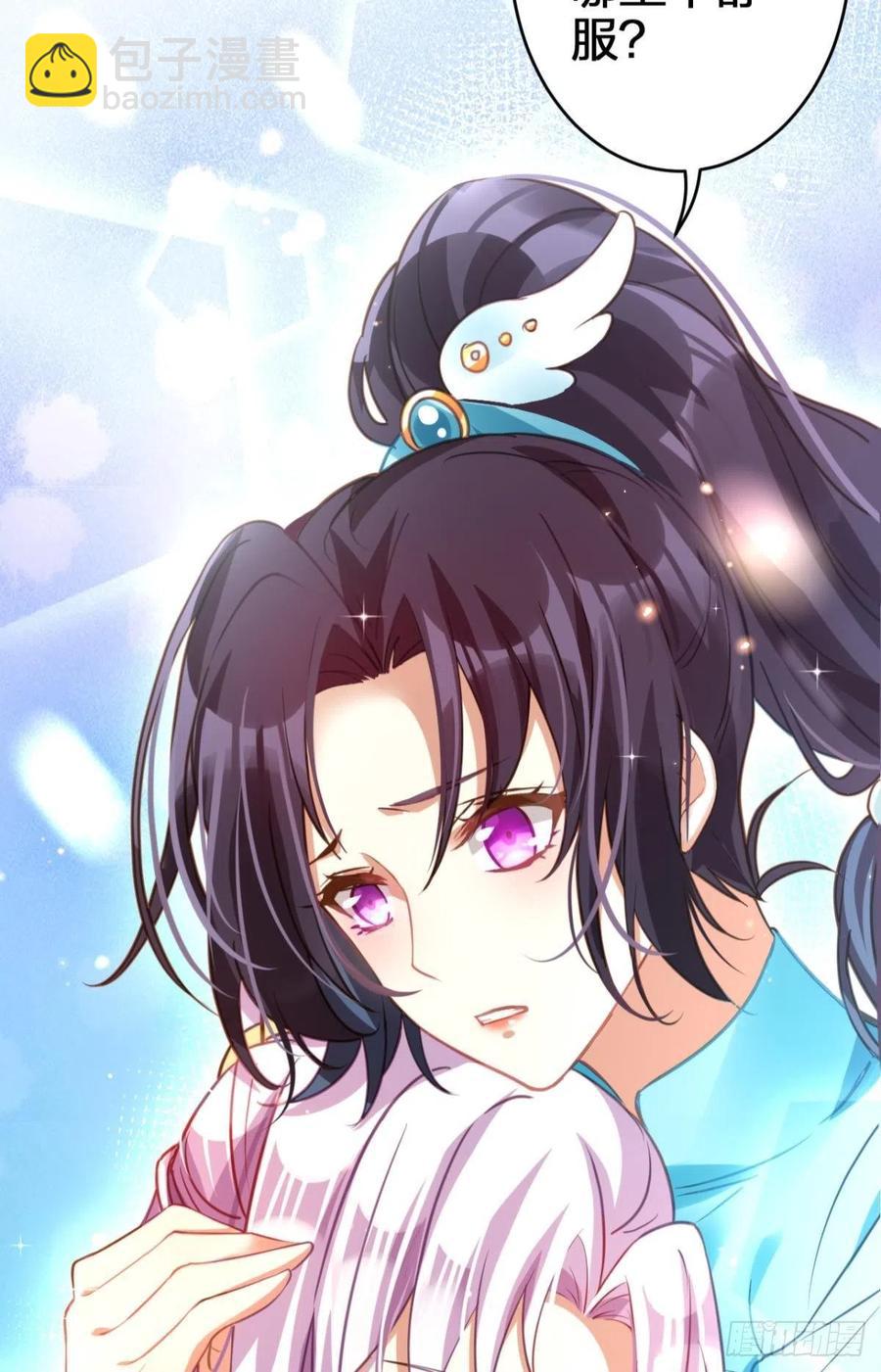 我会永远站在你这边(1/2)-第142话