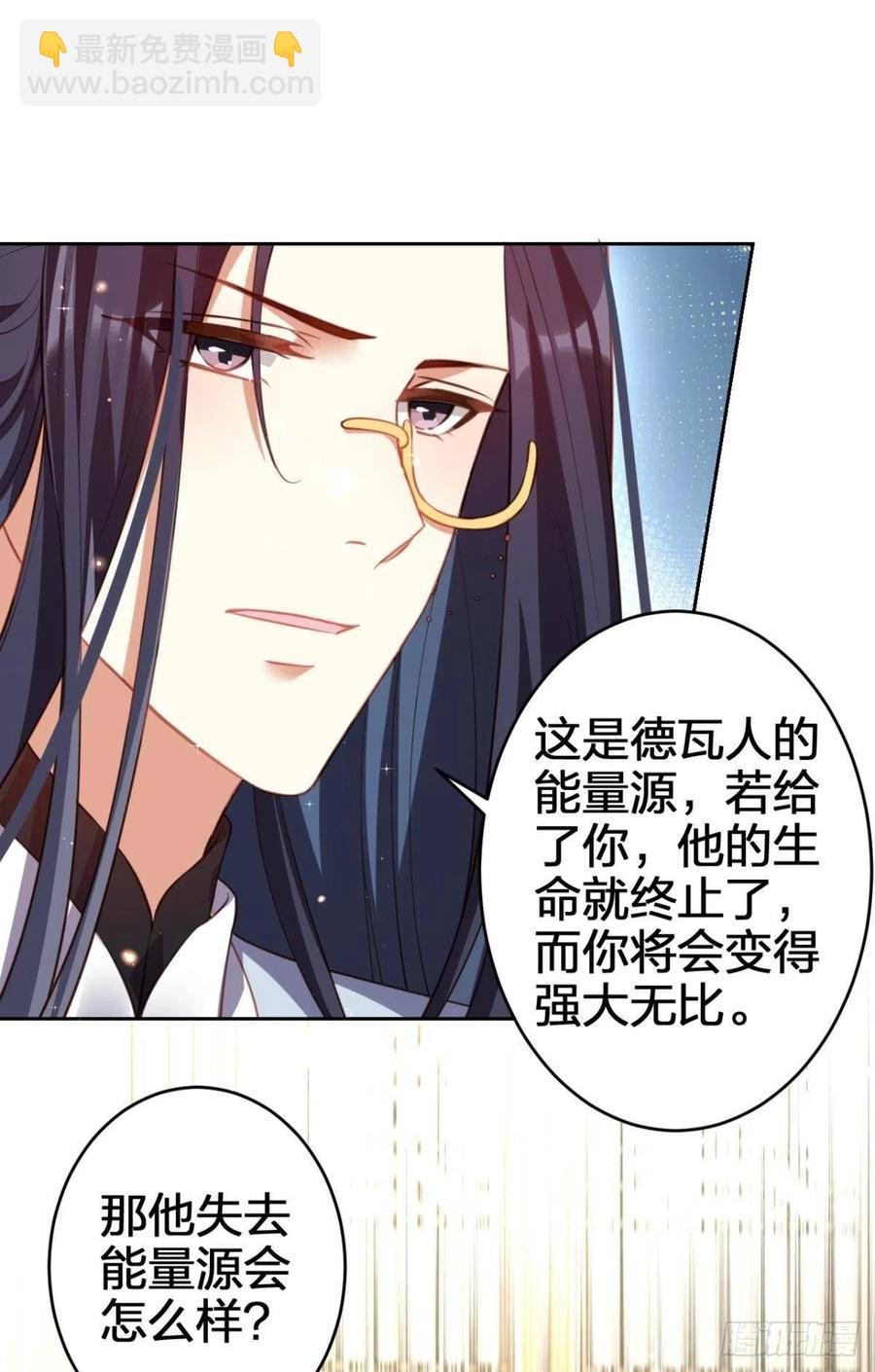 我会永远站在你这边(1/2)-第142话