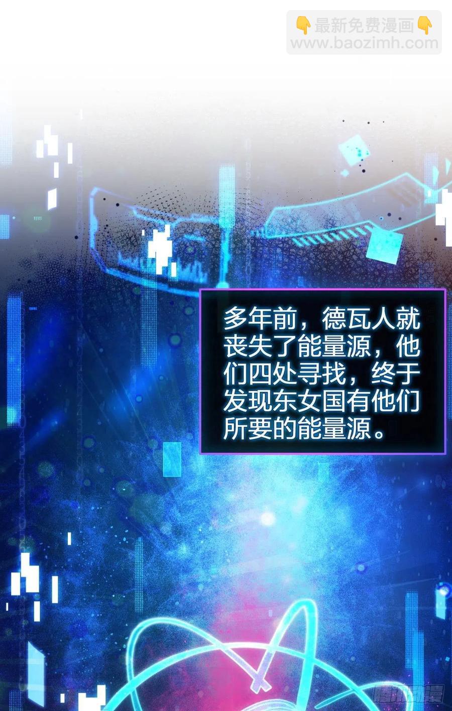 我会永远站在你这边(1/2)-第142话