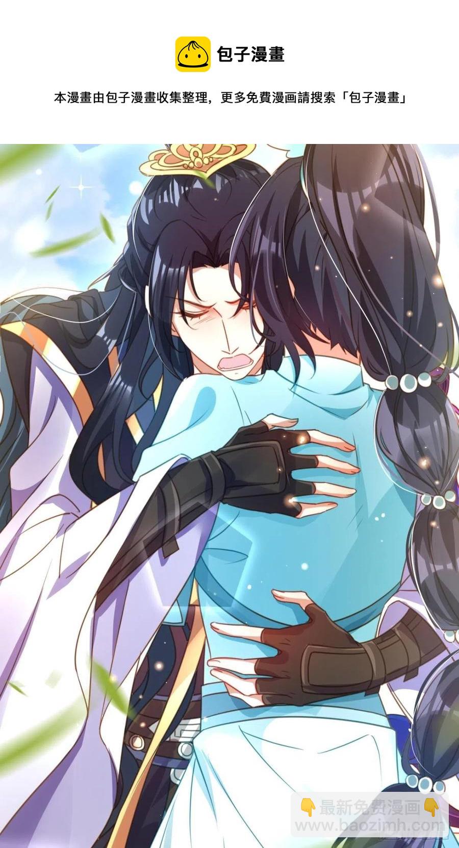 我会永远站在你这边(1/2)-第142话