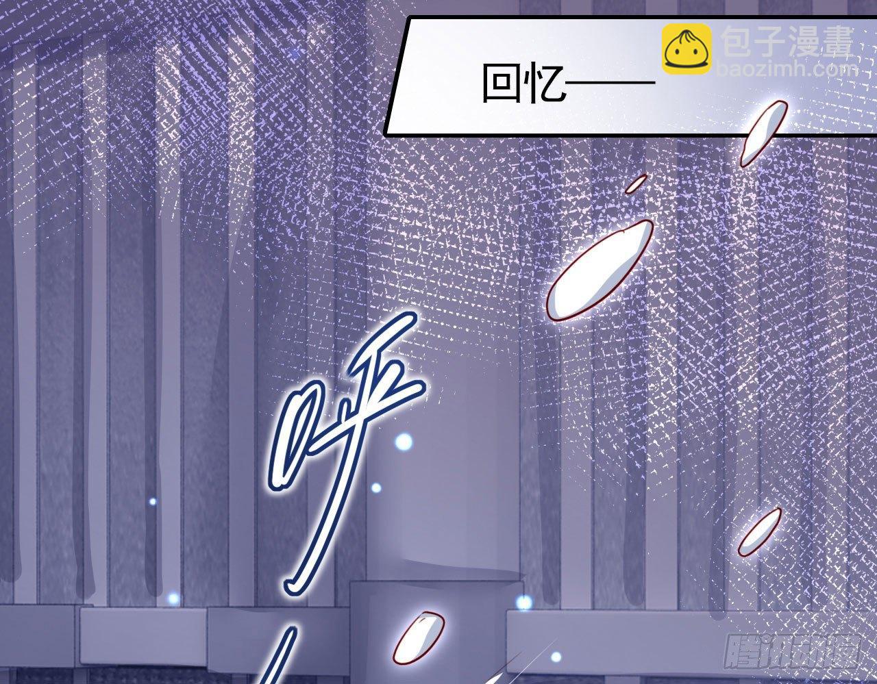 那个东西热热的(1/2)-第16话