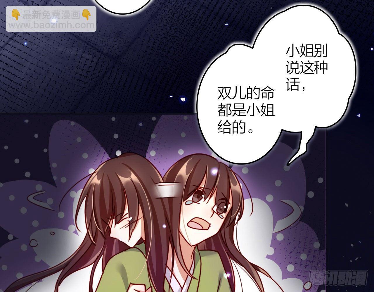 那个东西热热的(1/2)-第16话