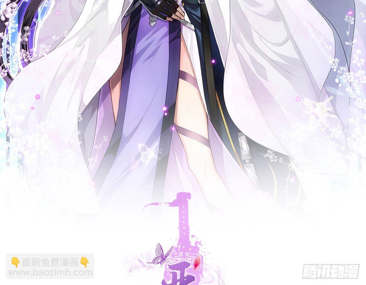 那个东西热热的(1/2)-第16话