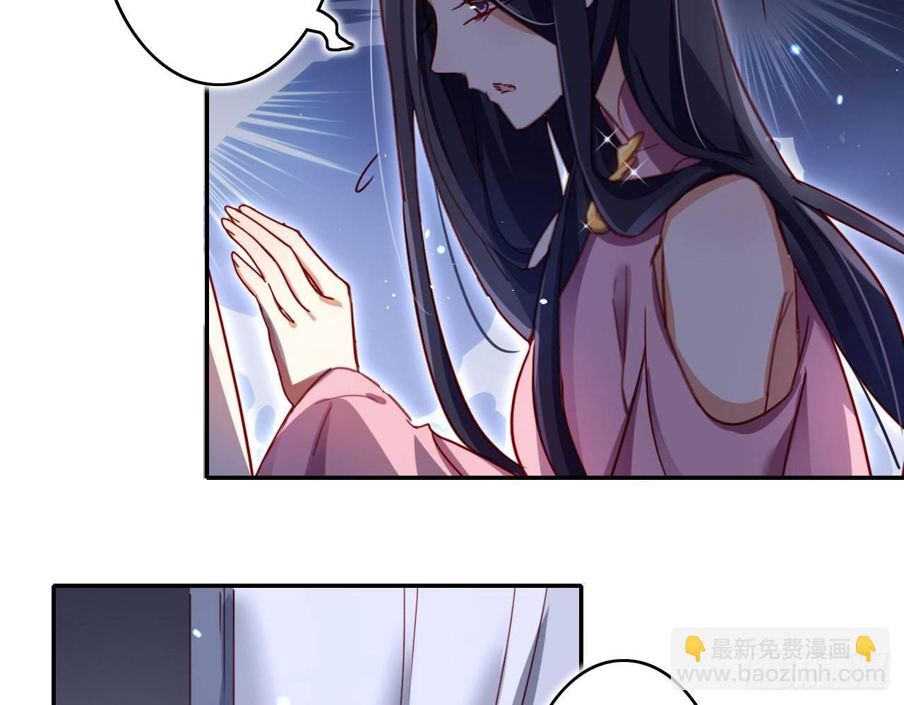 那个东西热热的(1/2)-第16话