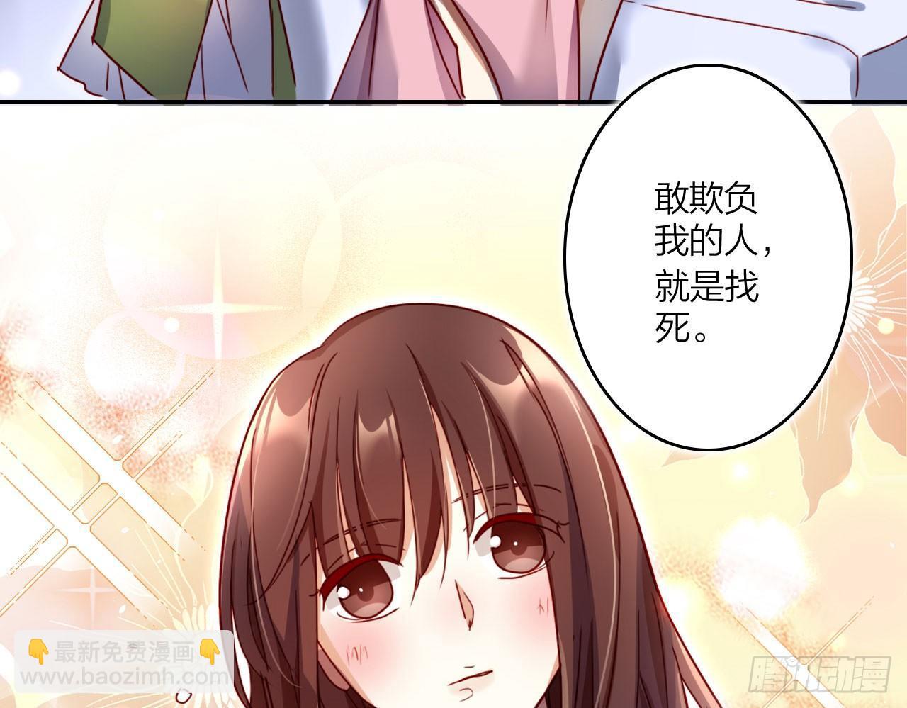 那个东西热热的(1/2)-第16话