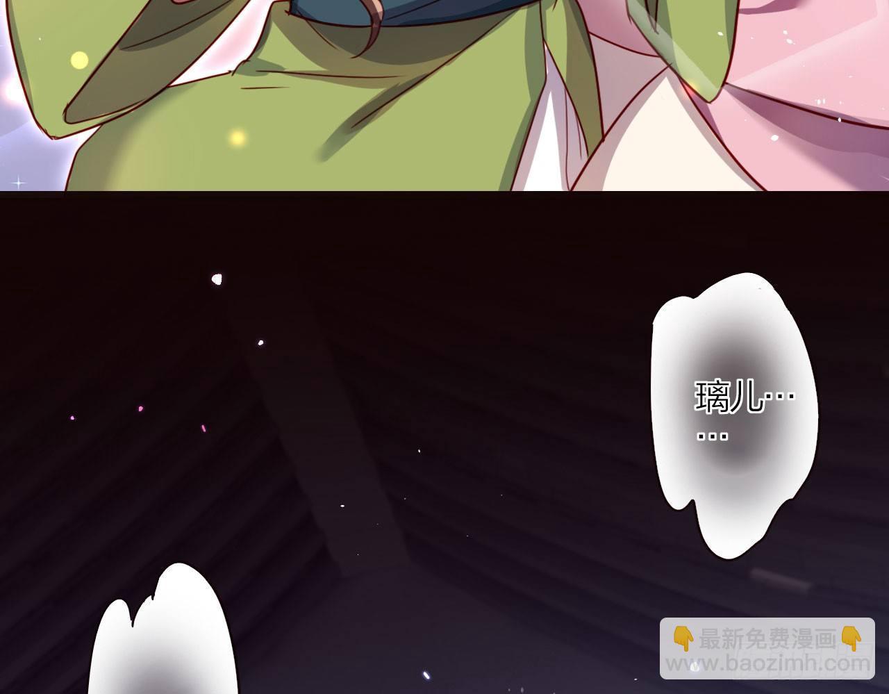 那个东西热热的(1/2)-第16话