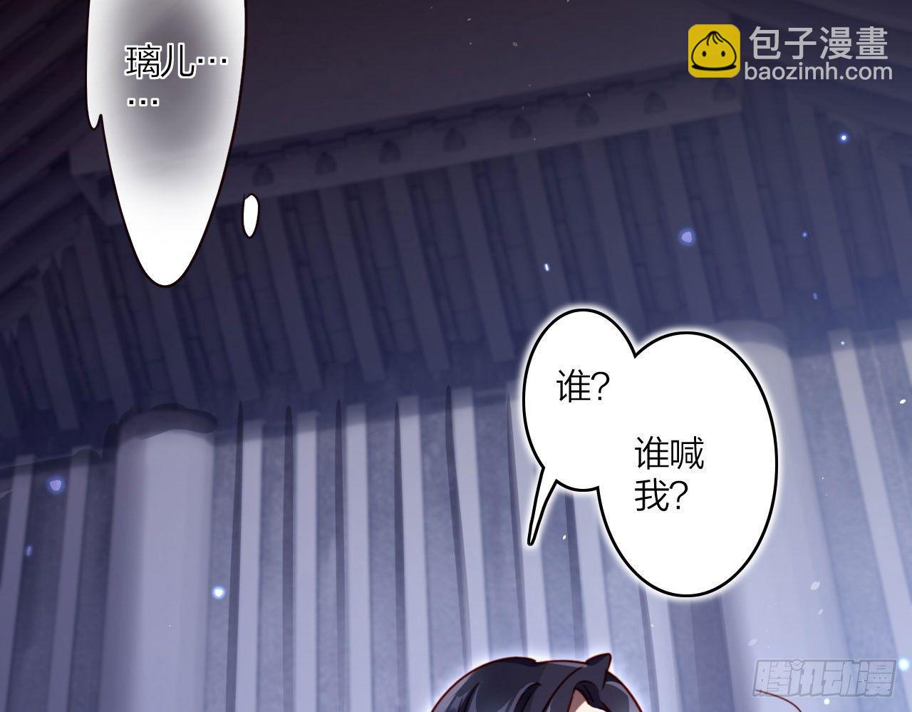 那个东西热热的(1/2)-第16话