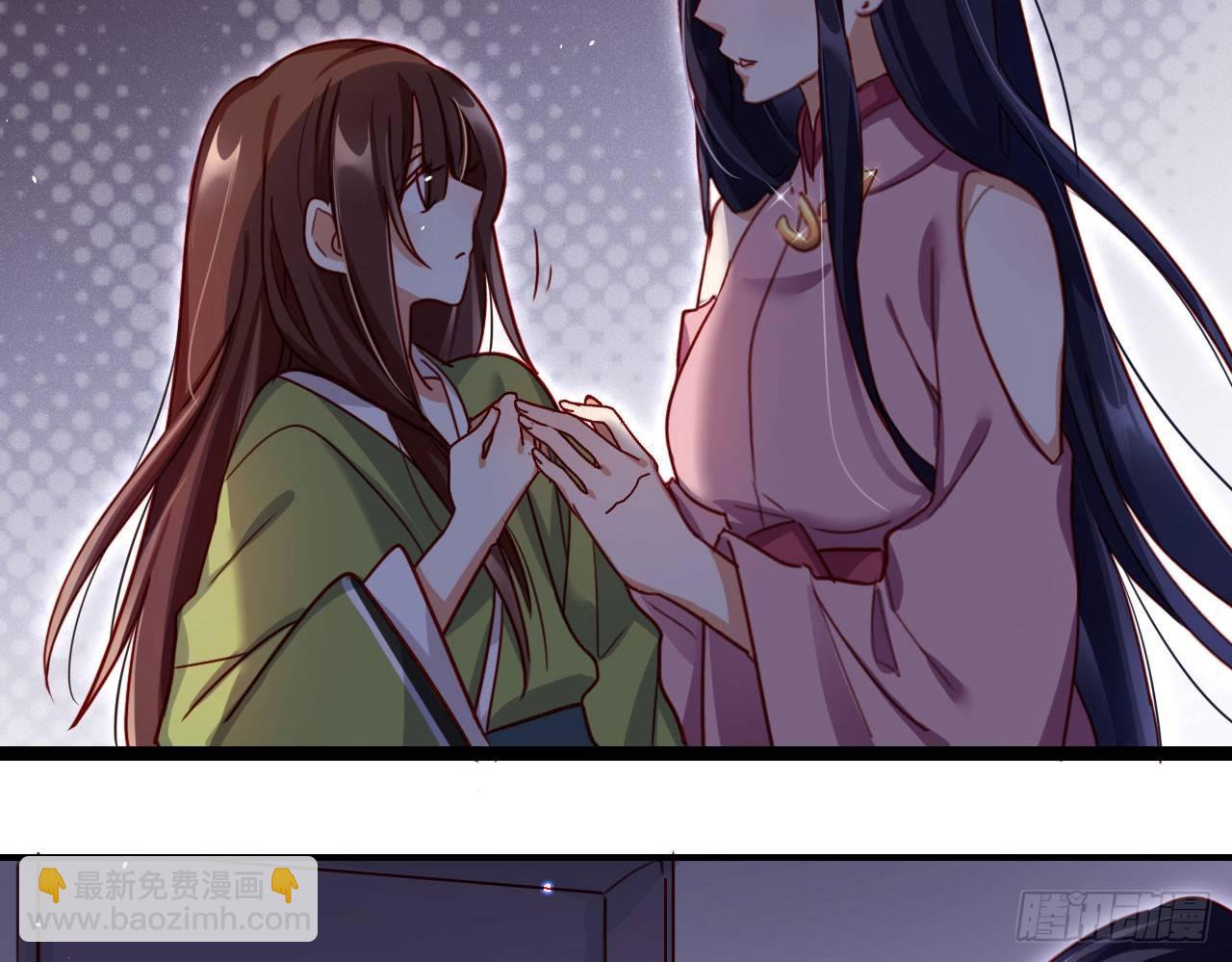 那个东西热热的(1/2)-第16话