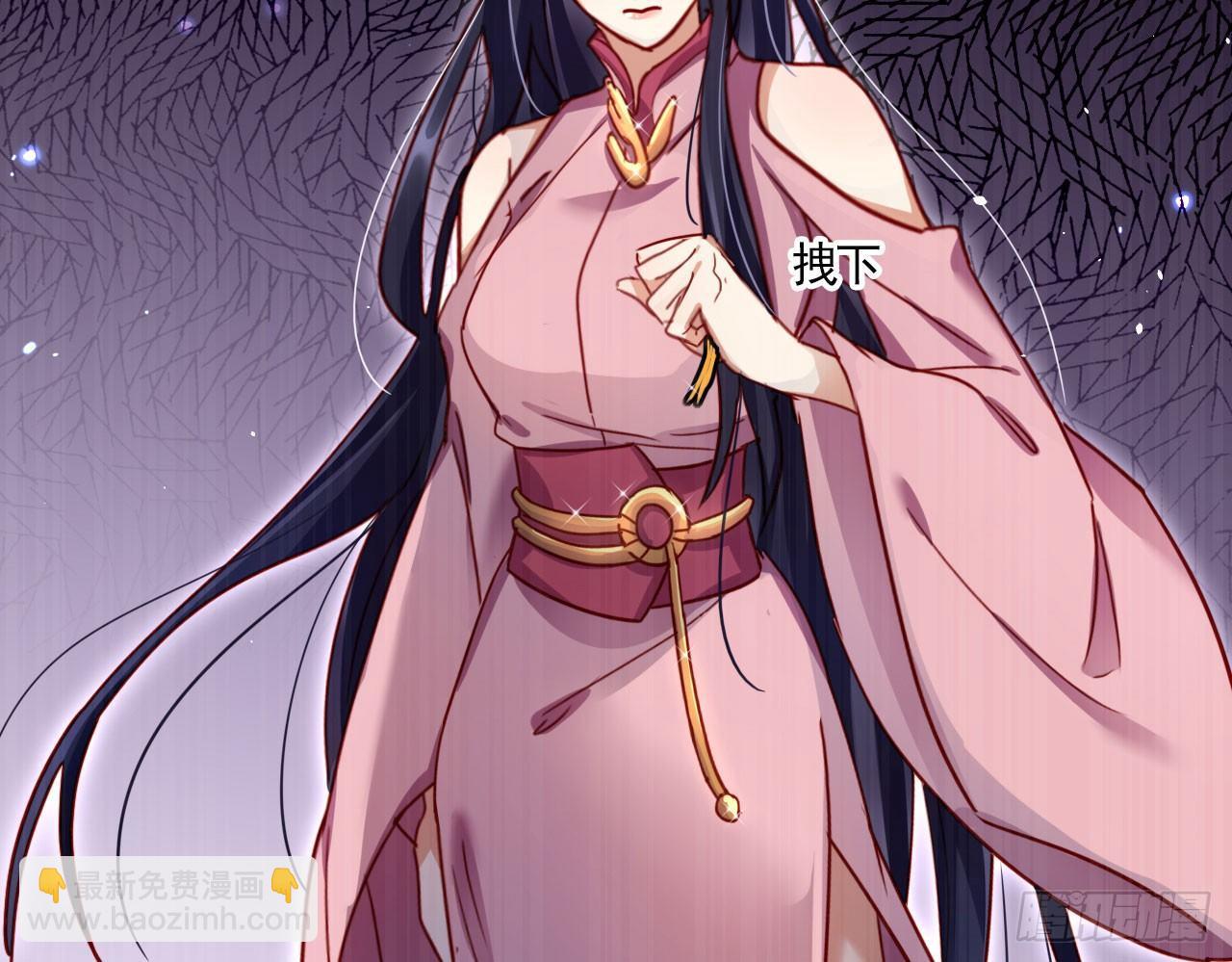 那个东西热热的(1/2)-第16话