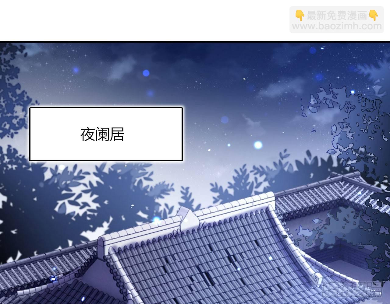 那个东西热热的(1/2)-第16话