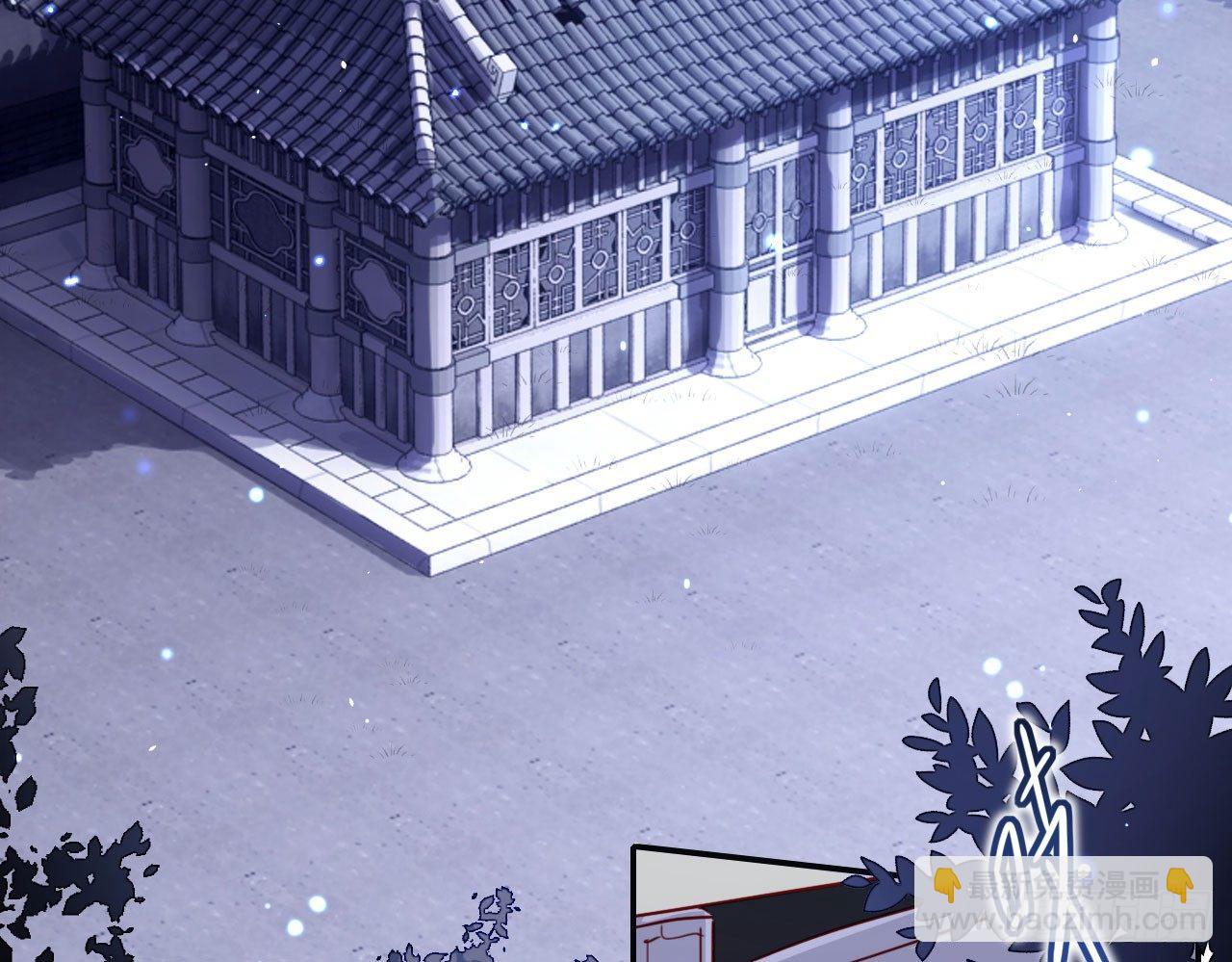 那个东西热热的(1/2)-第16话