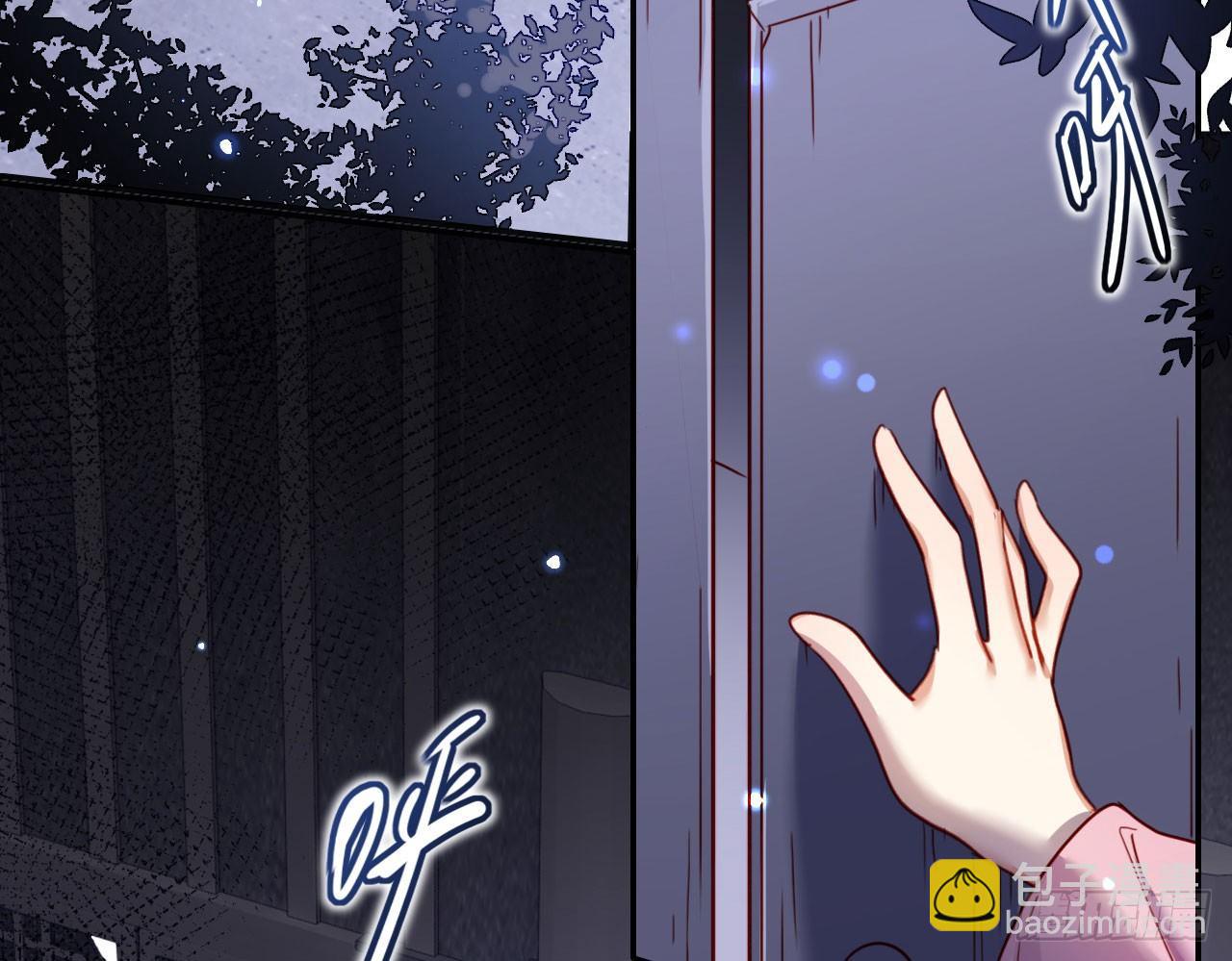 那个东西热热的(1/2)-第16话