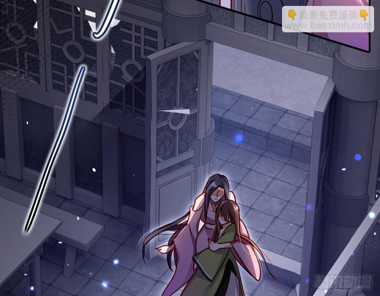 那个东西热热的(1/2)-第16话