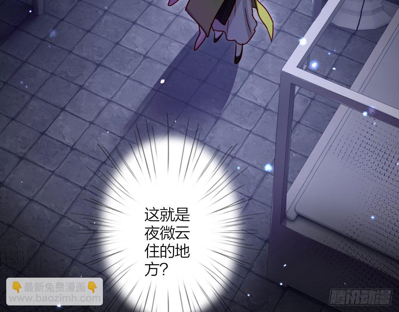 那个东西热热的(1/2)-第16话