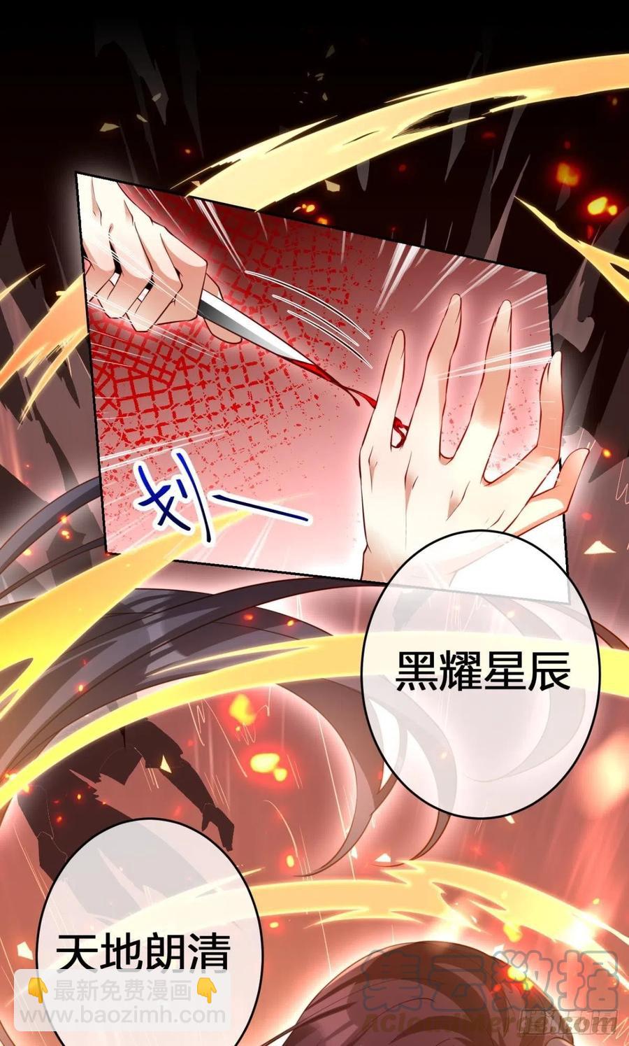 如果我不是你舅舅(1/2)-第146话