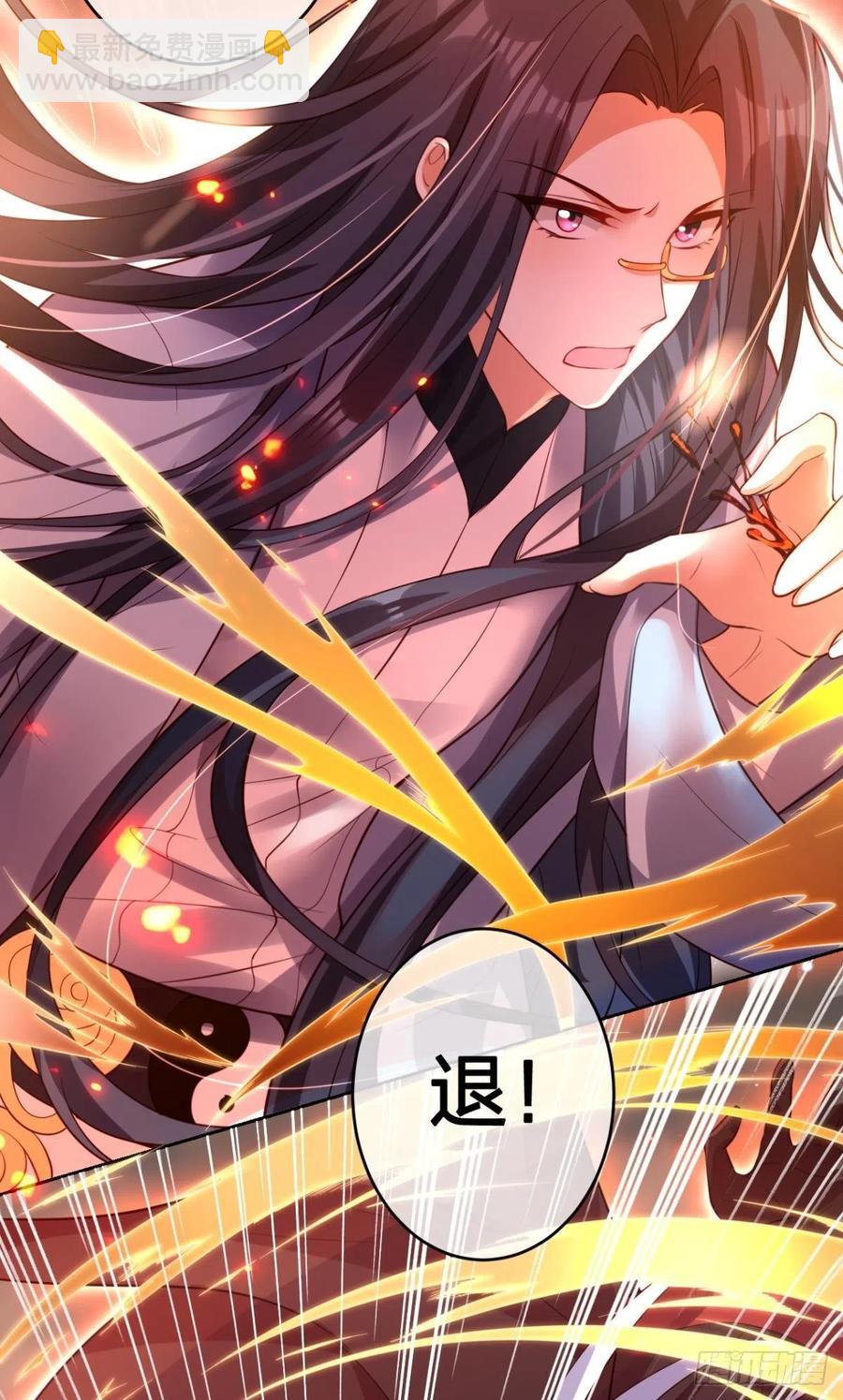 如果我不是你舅舅(1/2)-第146话