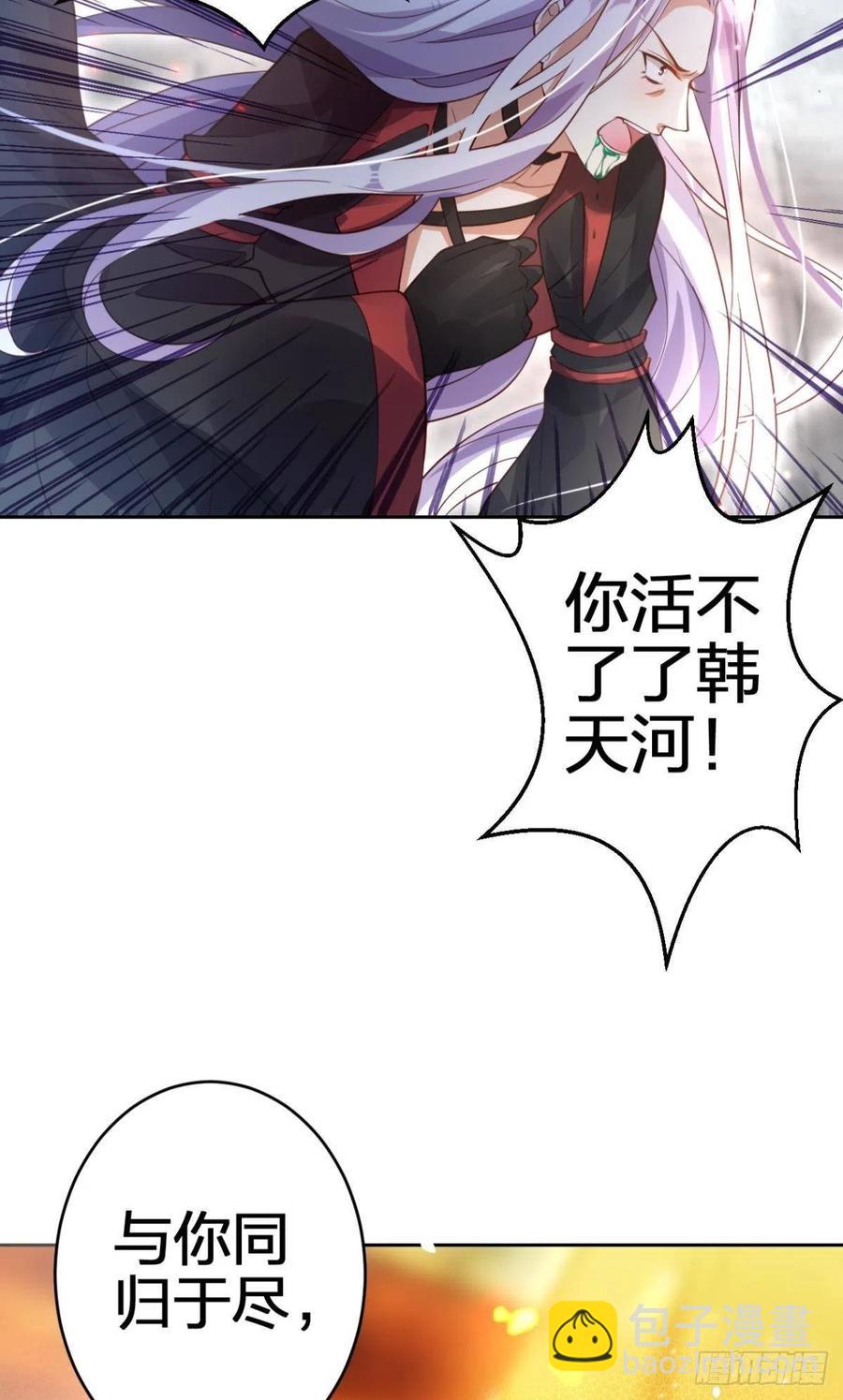 如果我不是你舅舅(1/2)-第146话