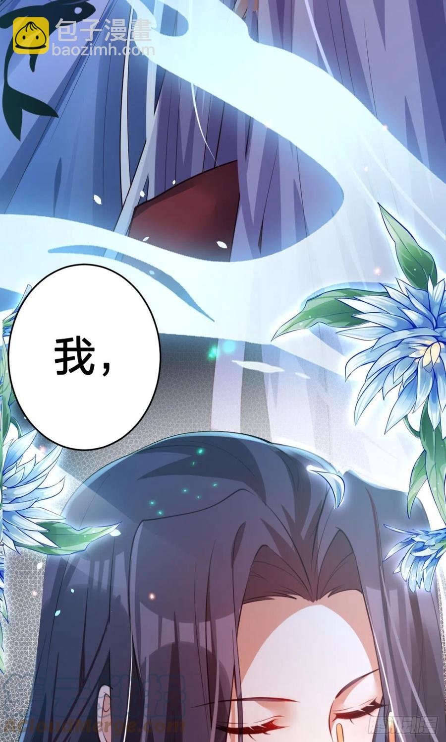 如果我不是你舅舅(1/2)-第146话