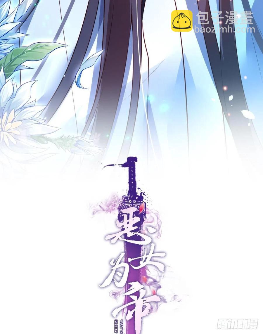 如果我不是你舅舅(1/2)-第146话